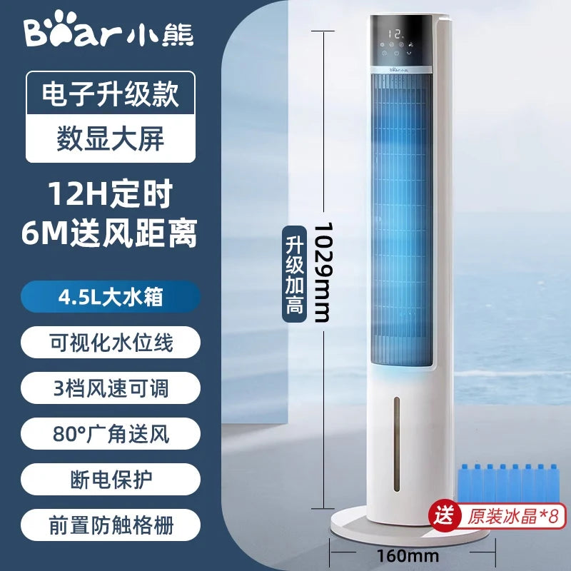 4.5L Ice Cooling Portable Air Conditioner‌ 12 Speeds Mist Spray  Humidifier 12H Timer Water-Cooled Fan for Bedroom/Patio Use