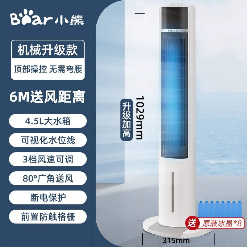 4.5L Ice Cooling Portable Air Conditioner‌ 12 Speeds Mist Spray  Humidifier 12H Timer Water-Cooled Fan for Bedroom/Patio Use
